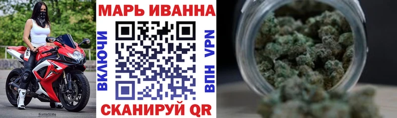Купить закладку Поронайск Гашиш Каннабис АМФЕТАМИН Меф мяу мяу
