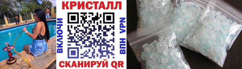 АМФ 97%  купить закладку  Поронайск 