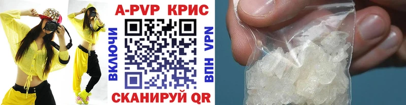 APVP мука  Поронайск 