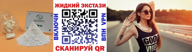KRAKEN как зайти  цены наркотик  Поронайск  Бутират вода 