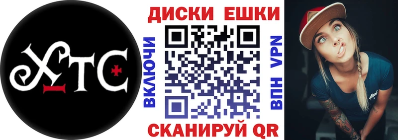 как найти наркотики  Поронайск  Ecstasy VHQ 
