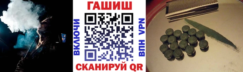 дарнет шоп Поронайск Гашиш гарик