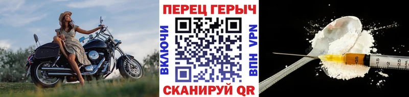 ГЕРОИН хмурый  продажа наркотиков  Поронайск 