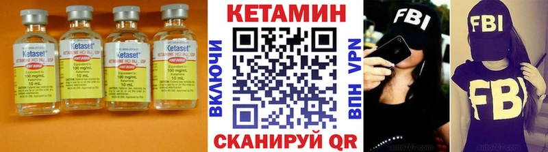 КЕТАМИН VHQ  где продают   Поронайск 