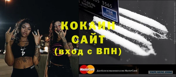 кокаин Новозыбков