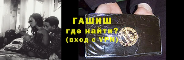 гашиш Новокубанск