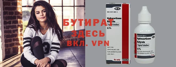 кокаин Новозыбков