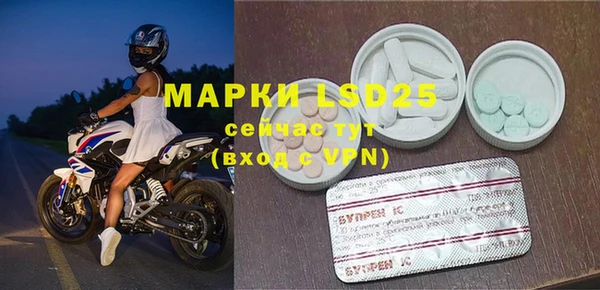 марки nbome Гусь-Хрустальный