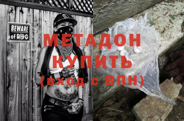 MDMA Premium VHQ Новодвинск