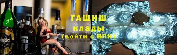 молекула духа Алексин