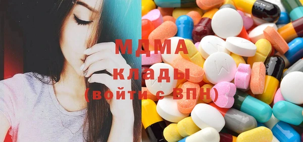 молекула духа Алексин