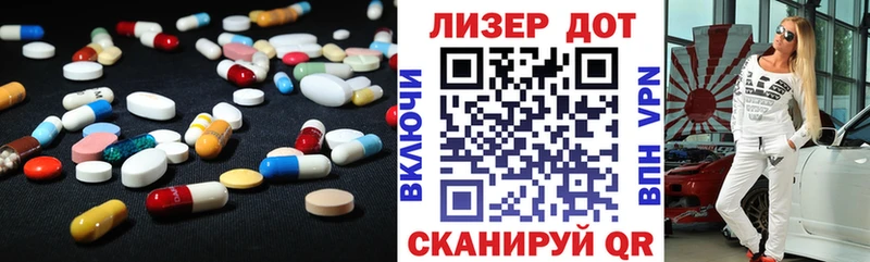 как найти Поронайск Лсд 25 экстази кислота
