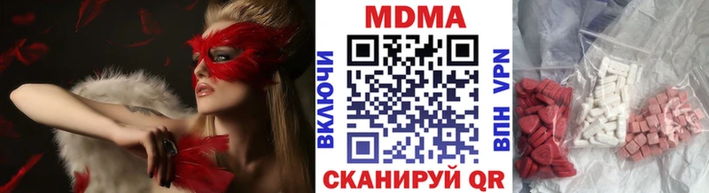купить цена Поронайск MDMA crystal