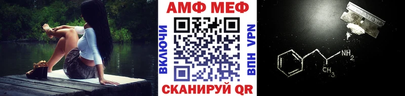 Метамфетамин витя  где купить наркотик  Поронайск 