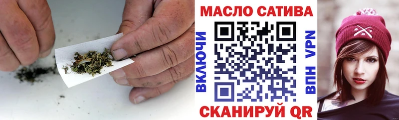 где найти наркотики  Поронайск  ТГК гашишное масло 